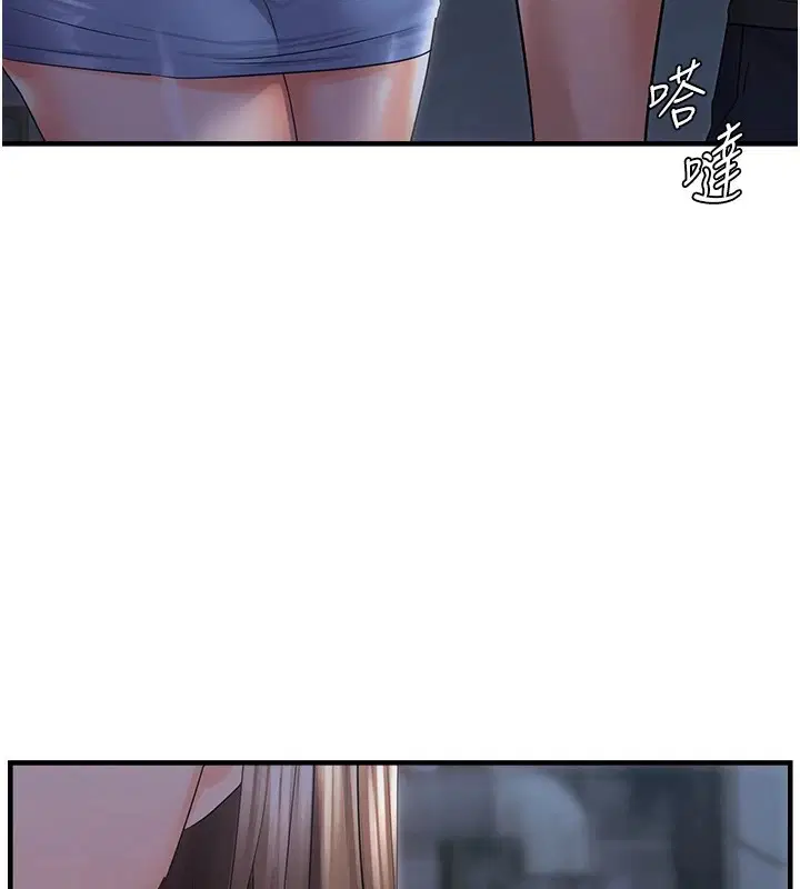 第84話