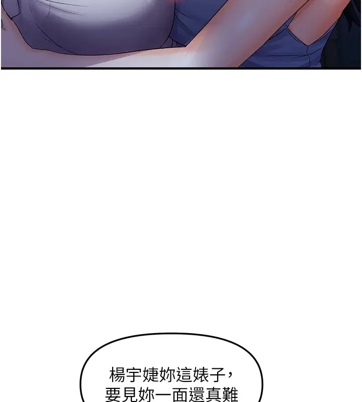 第84話