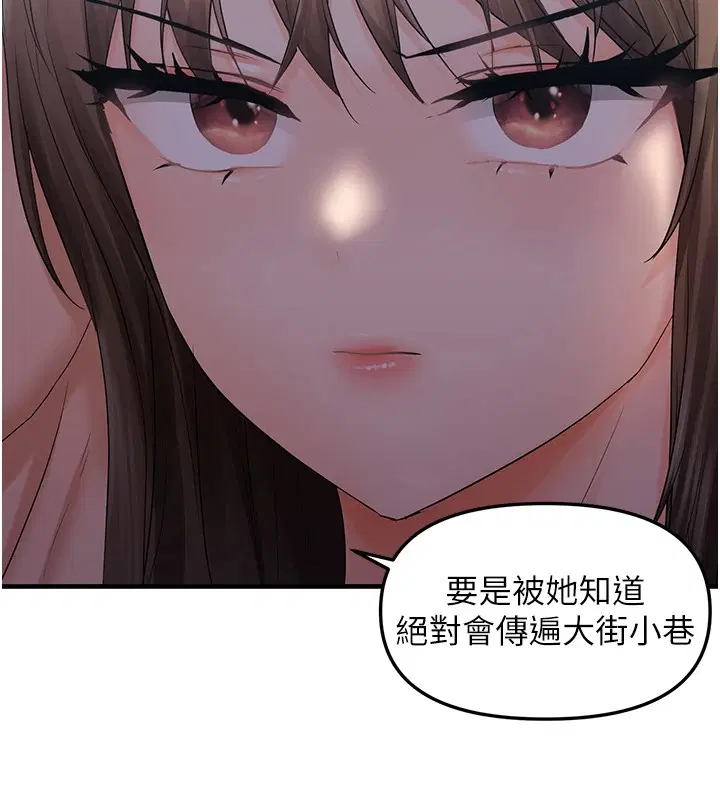 第84話
