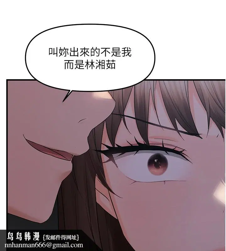 第84話