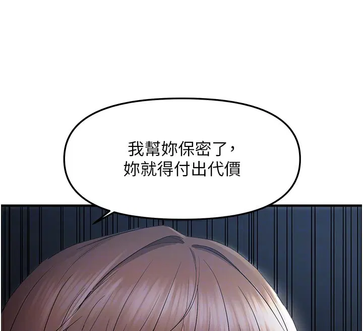 第84話