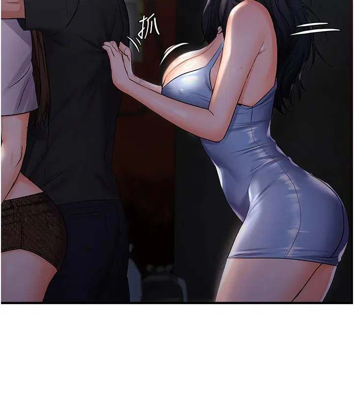 第84話