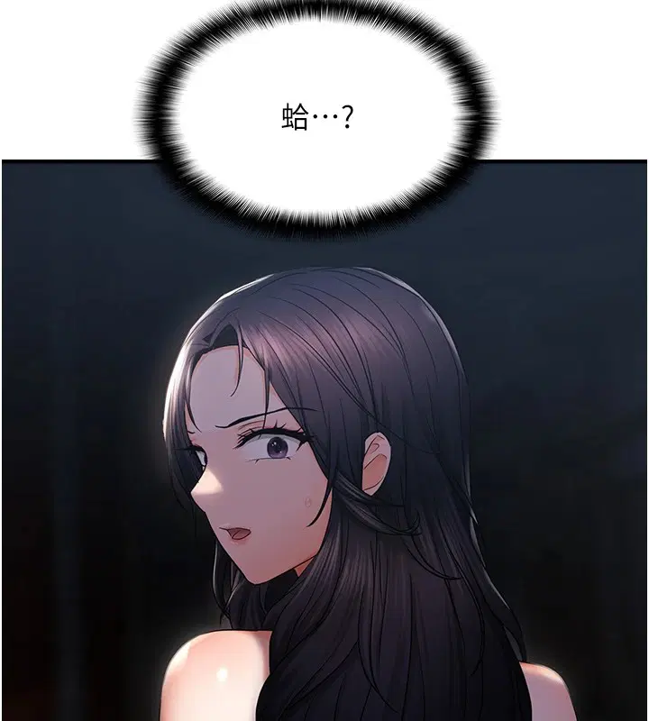第84話