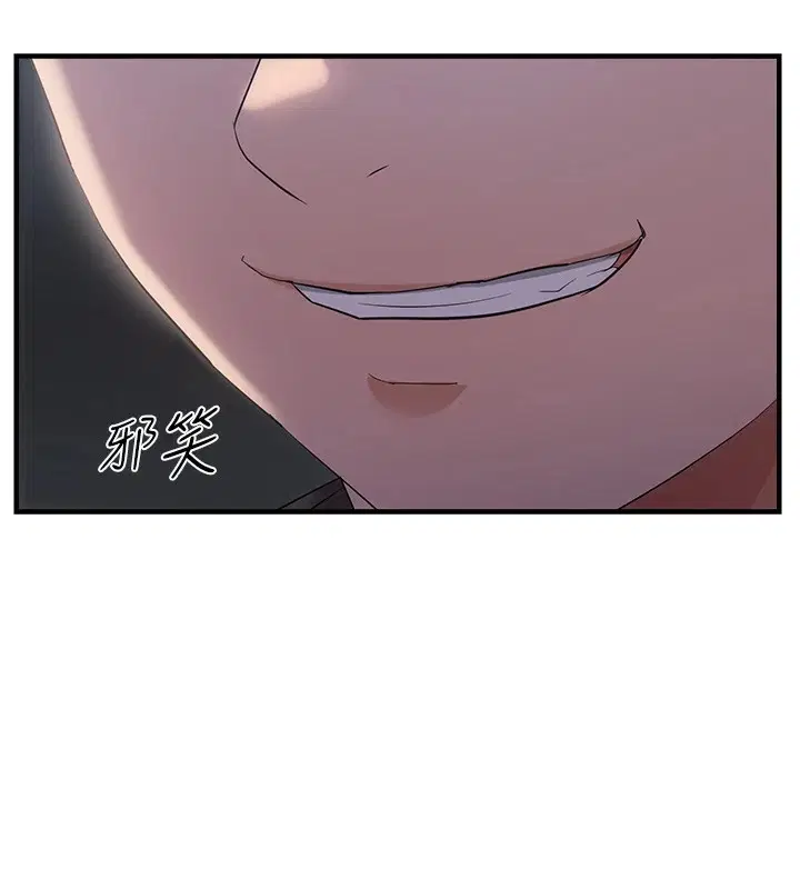 第84話