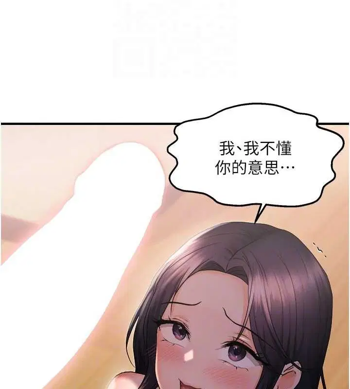 第85話