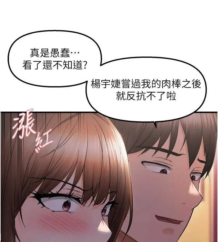 第85話