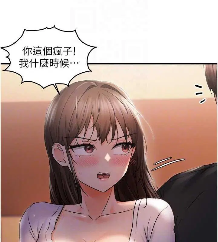 第85話