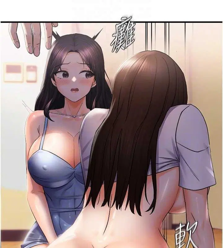 第85話