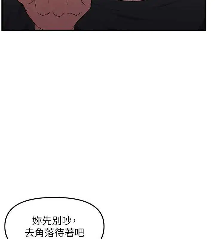 第85話