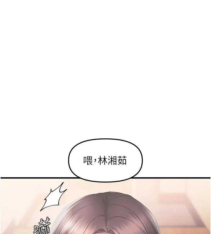 第85話