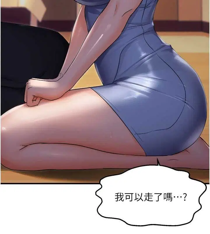 第85話