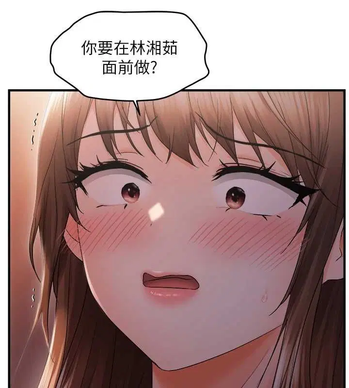 第85話