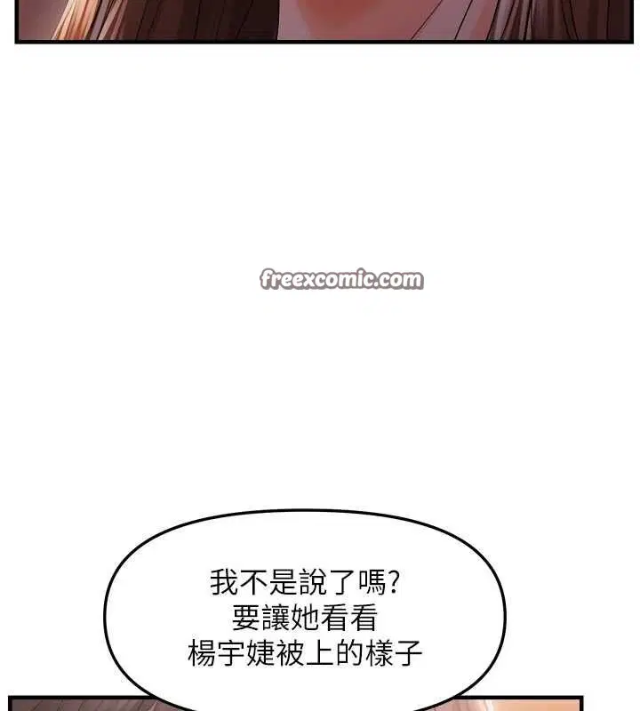 第85話