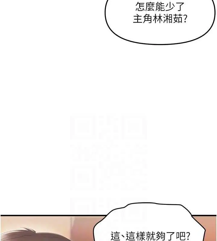 第85話