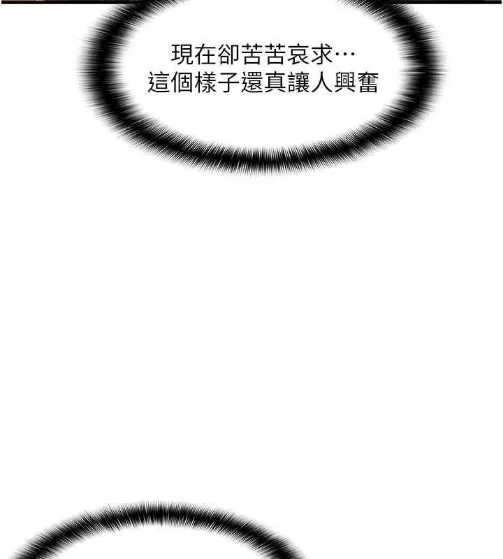 第85話