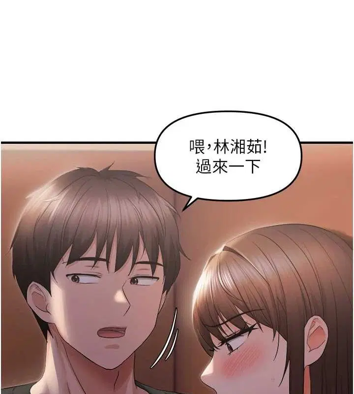第85話
