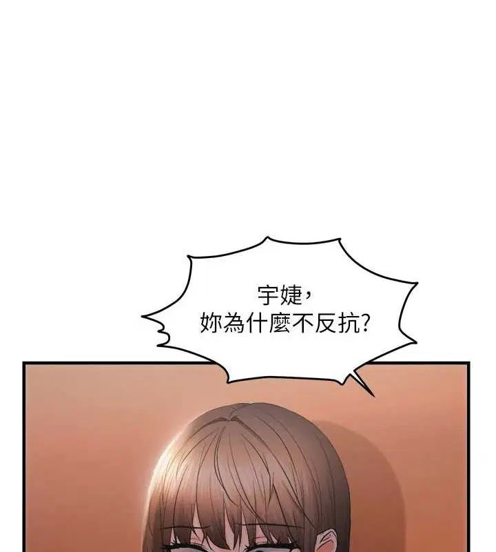 第85話