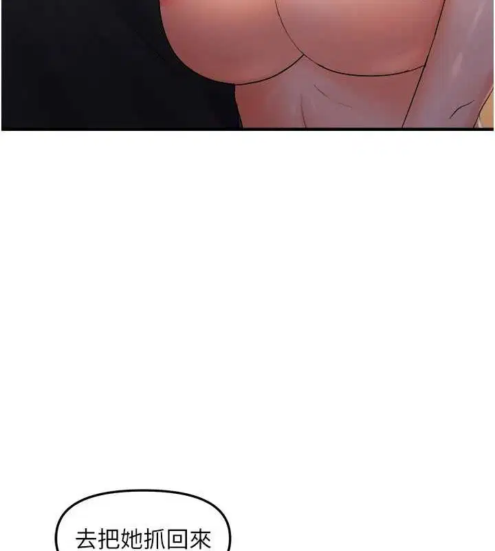 第85話