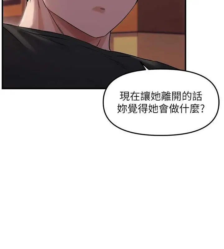 第85話