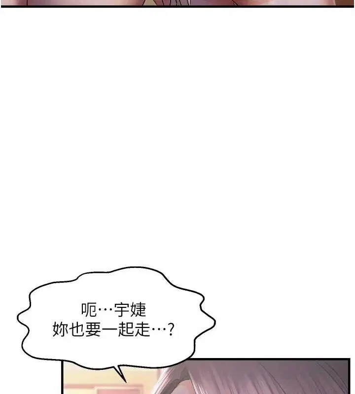 第85話