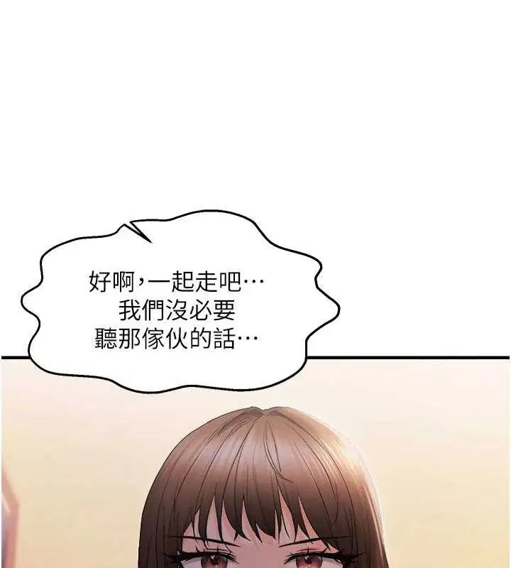 第85話