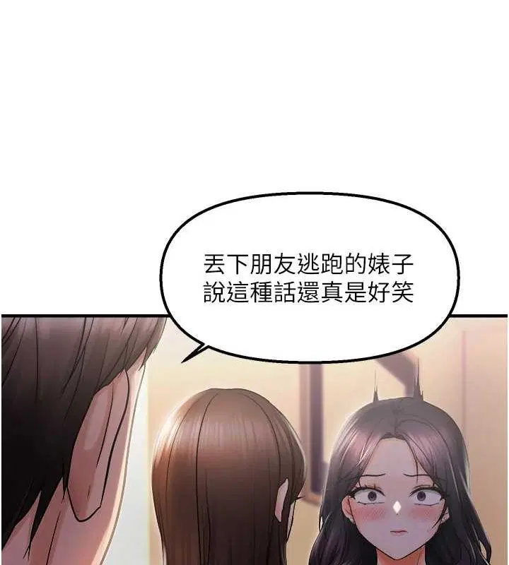 第85話