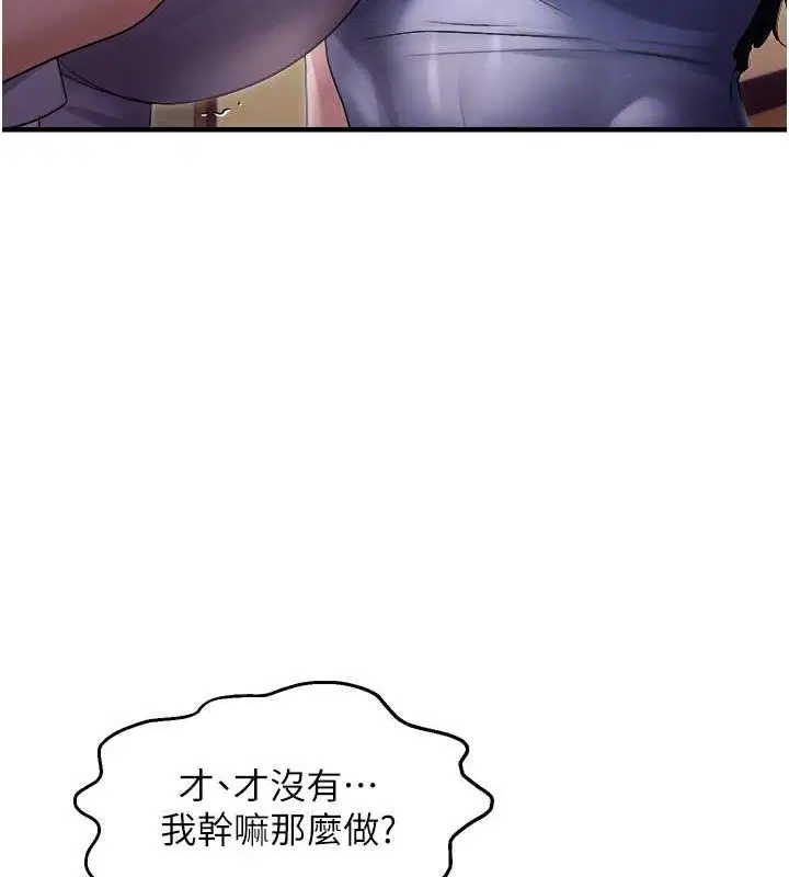 第85話