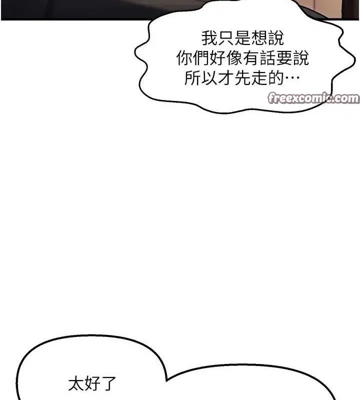 第85話