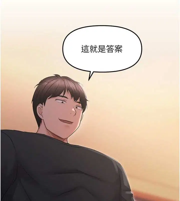 第85話