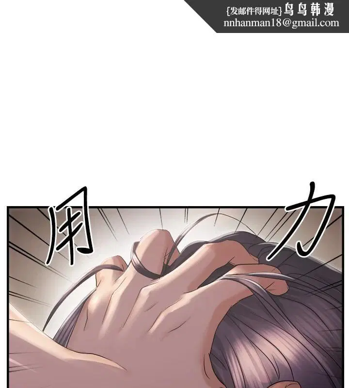第86話
