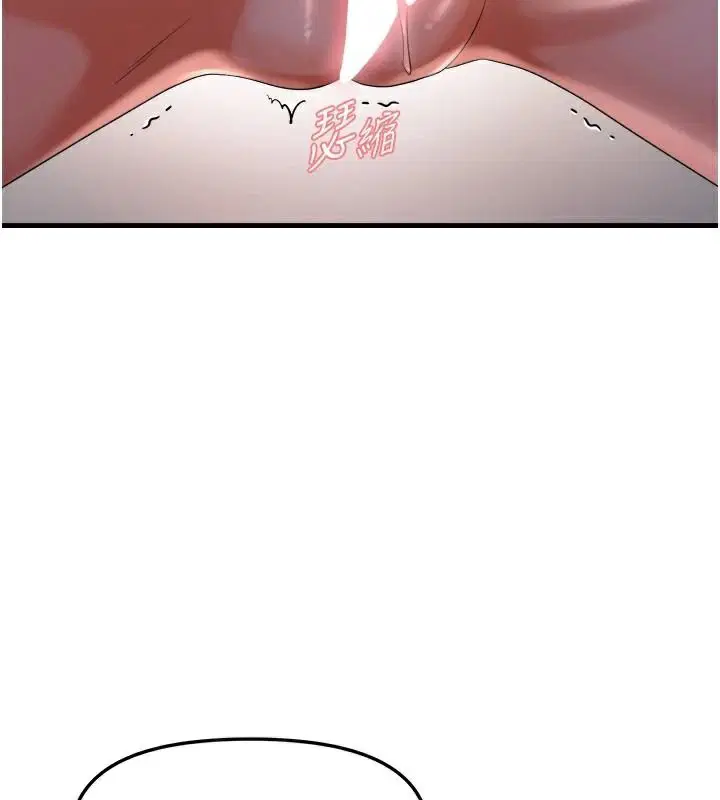 第86話