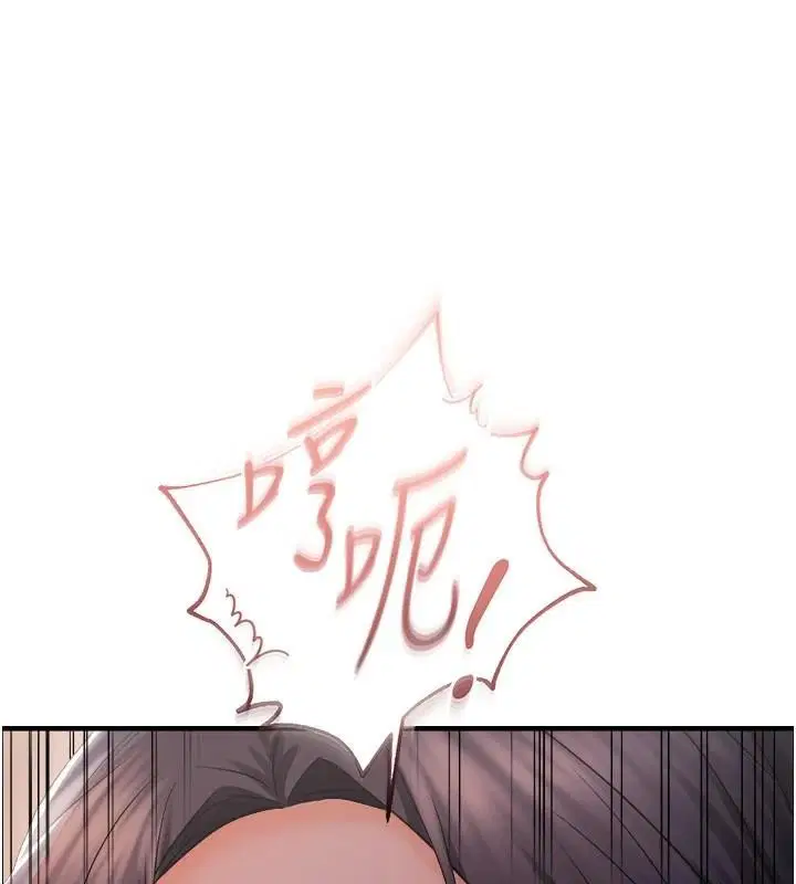 第86話