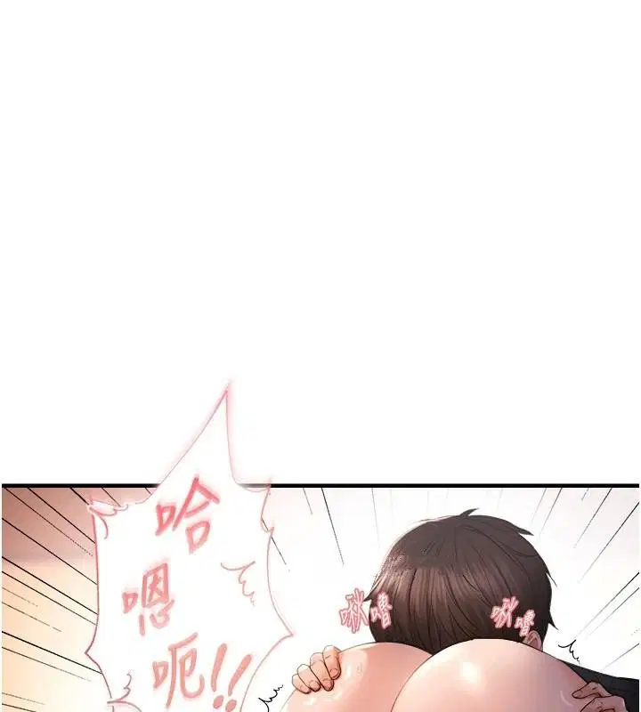 第86話