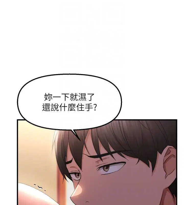 第86話