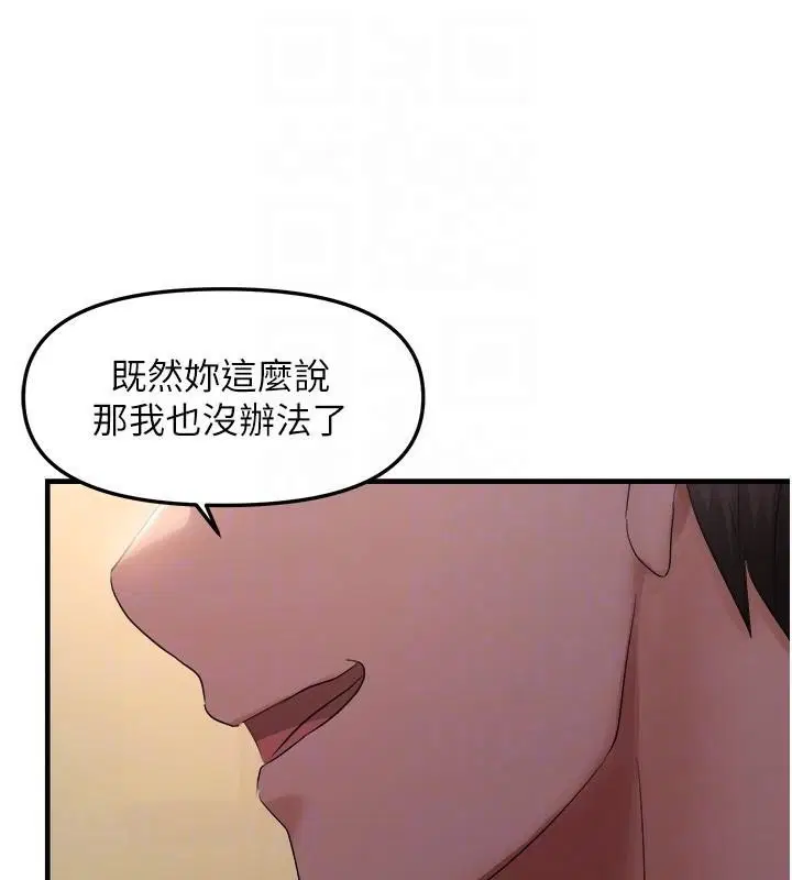 第86話