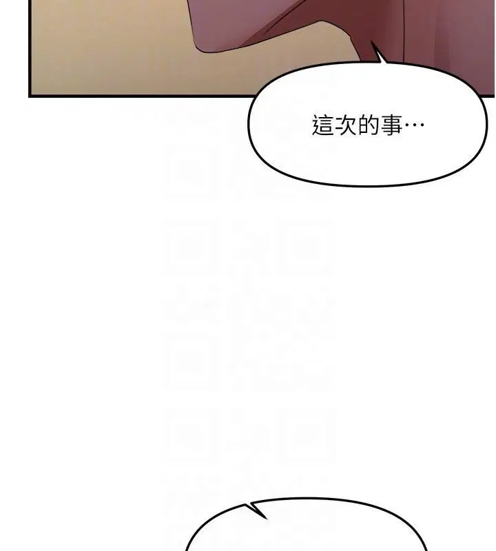 第86話