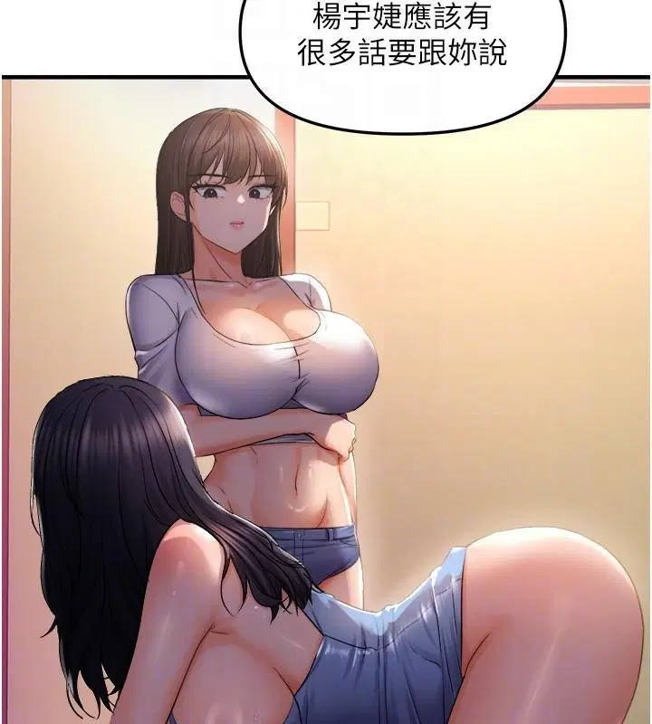 第86話