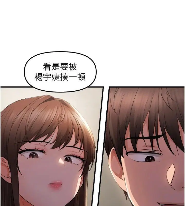第86話