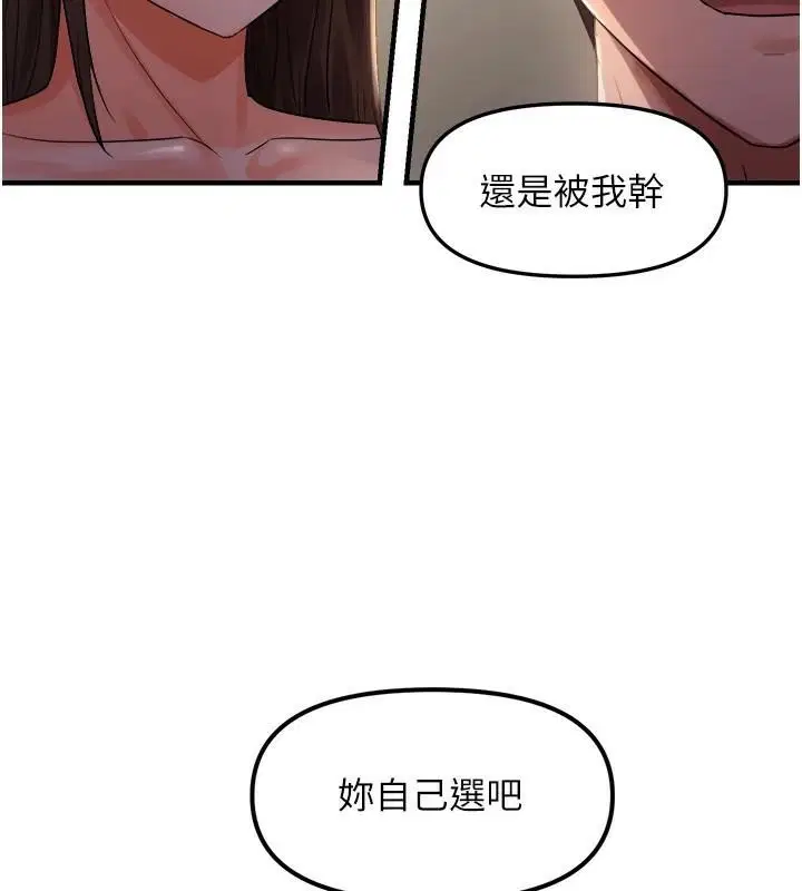 第86話
