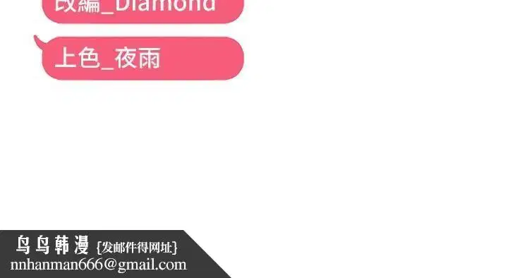 第86話