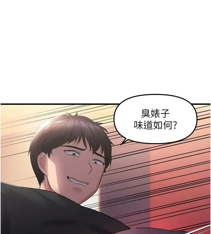 第86話