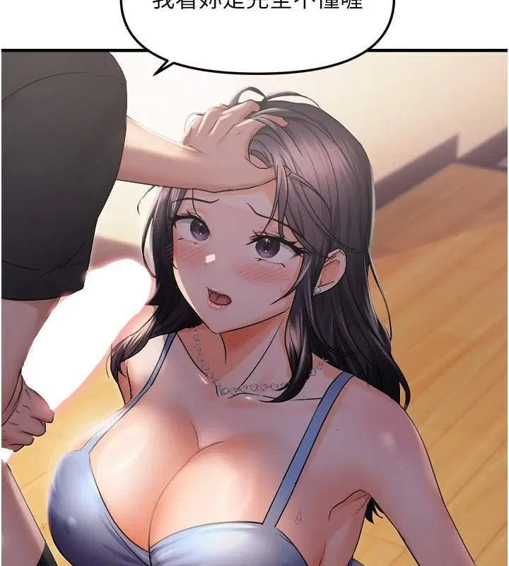 第86話