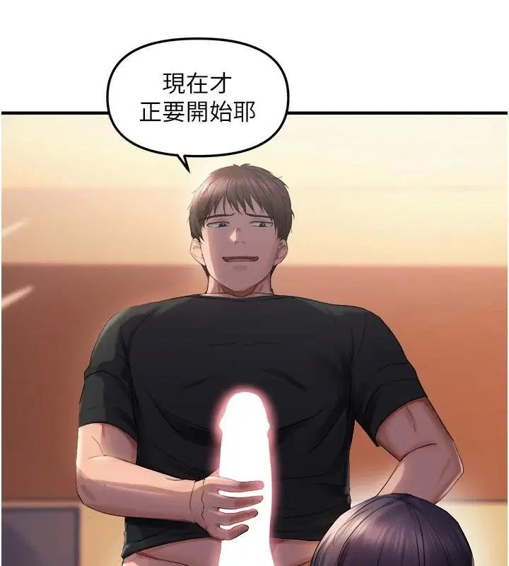 第86話