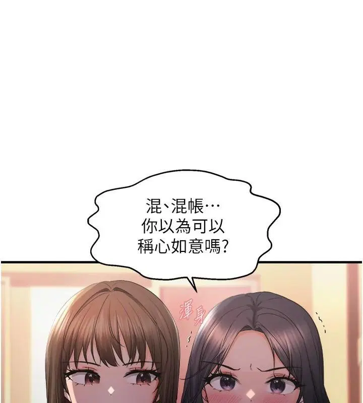 第86話