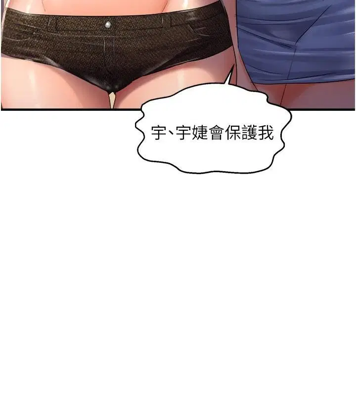 第86話