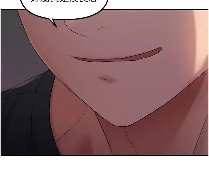 第86話