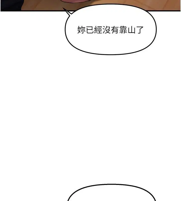 第86話