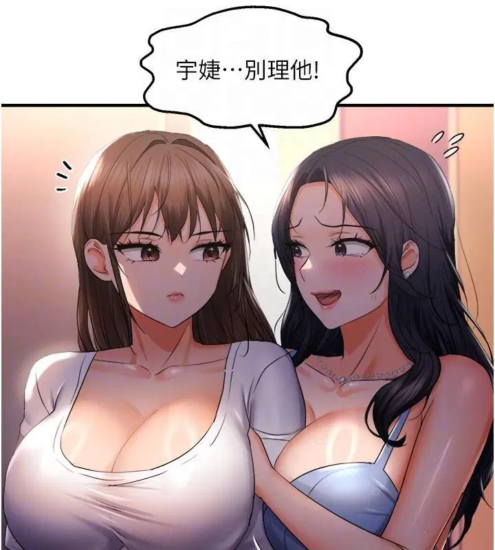 第86話