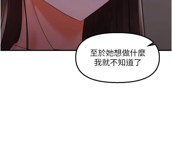 第86話