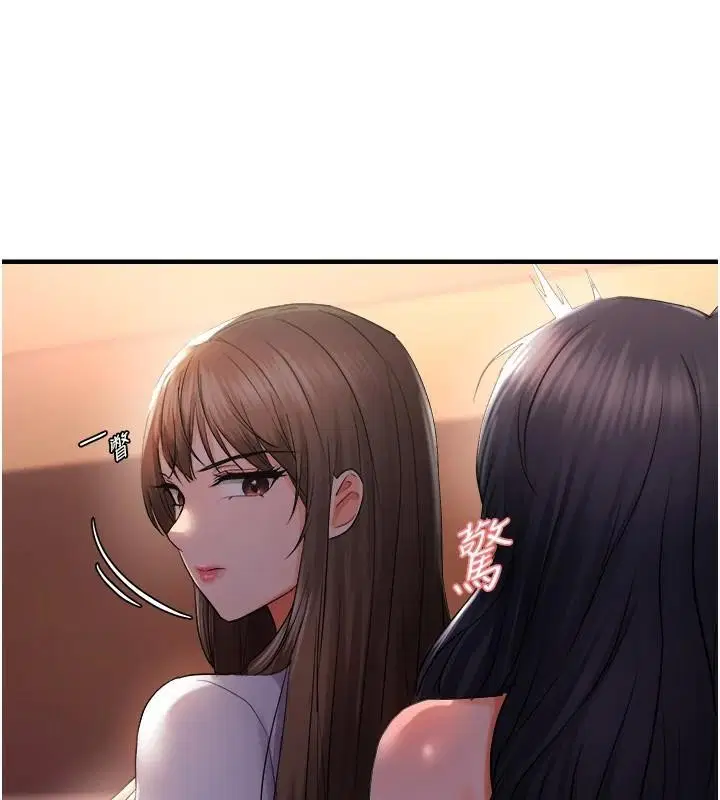 第86話